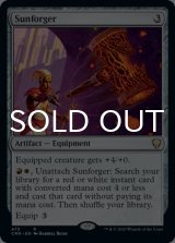 太陽打ちの槌/Sunforger 【英語版】 [CMR-灰R]