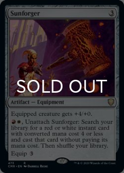 画像1: 太陽打ちの槌/Sunforger 【英語版】 [CMR-灰R]