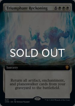 画像1: 勝利の算段/Triumphant Reckoning (拡張アート版) 【英語版】 [CMR-白MR]