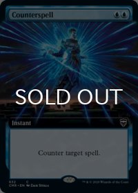対抗呪文/Counterspell (拡張アート版) 【英語版】 [CMR-青C]