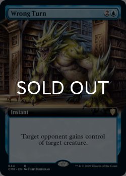 画像1: 場違い/Wrong Turn (拡張アート版) 【英語版】 [CMR-青R]