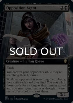 画像1: 敵対工作員/Opposition Agent (拡張アート版) 【英語版】 [CMR-黒R]