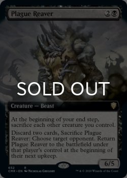 画像1: 疫病の肉裂き/Plague Reaver (拡張アート版) 【英語版】 [CMR-黒R]