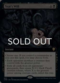 画像1: ザットの意志/Szat's Will (拡張アート版) 【英語版】 [CMR-黒R]