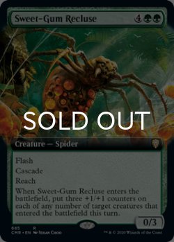 画像1: 甘露のイトグモ/Sweet-Gum Recluse (拡張アート版) 【英語版】 [CMR-緑R]