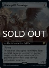 ブレードグリフの試作品/Bladegriff Prototype (拡張アート版) 【英語版】 [CMR-灰R]