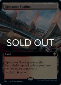 観客席/Spectator Seating (拡張アート版) 【英語版】 [CMR-土地R]