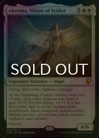 [FOIL] イクシドールの理想、アクローマ/Akroma, Vision of Ixidor 【英語版】 [CMR-白MR]