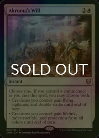 [FOIL] アクローマの意志/Akroma's Will 【英語版】 [CMR-白R]