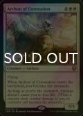 [FOIL] 戴冠のアルコン/Archon of Coronation 【英語版】 [CMR-白MR]