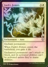 [FOIL] 信仰の足枷/Faith's Fetters 【英語版】 [CMR-白U]