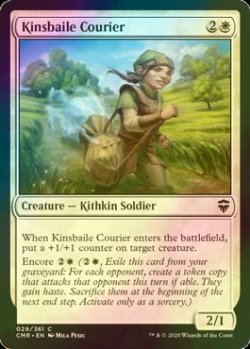 画像1: [FOIL] キンズベイルの急使/Kinsbaile Courier 【英語版】 [CMR-白C]