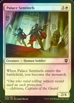 画像1: [FOIL] 宮殿の歩哨/Palace Sentinels 【英語版】 [CMR-白C]