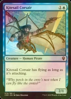 画像1: [FOIL] 帆凧の海賊/Kitesail Corsair 【英語版】 [CMR-青C]