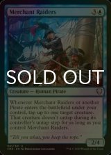 [FOIL] 商船略奪隊/Merchant Raiders 【英語版】 [CMR-青U]