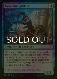 [FOIL] 商船略奪隊/Merchant Raiders 【英語版】 [CMR-青U]