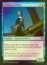 [FOIL] 星学者/Scholar of Stars 【英語版】 [CMR-青C]