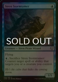 [FOIL] セイレーンの嵐鎮め/Siren Stormtamer 【英語版】 [CMR-青U]