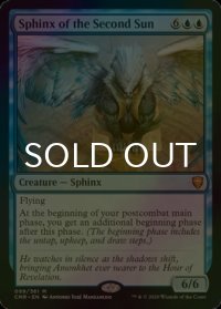 [FOIL] 副陽のスフィンクス/Sphinx of the Second Sun 【英語版】 [CMR-青MR]