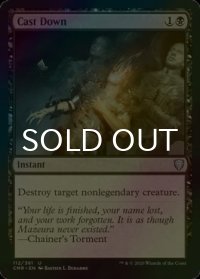[FOIL] 喪心/Cast Down 【英語版】 [CMR-黒U]