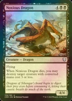 画像1: [FOIL] 有毒ドラゴン/Noxious Dragon 【英語版】 [CMR-黒U]