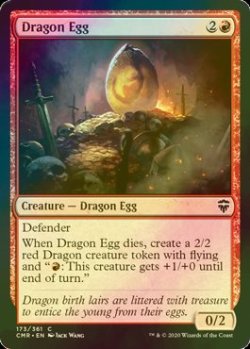 画像1: [FOIL] ドラゴンの卵/Dragon Egg 【英語版】 [CMR-赤C]