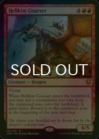 [FOIL] ヘルカイトの狩猟者/Hellkite Courser 【英語版】 [CMR-赤MR]