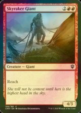 [FOIL] 空荒らしの巨人/Skyraker Giant 【英語版】 [CMR-赤C]