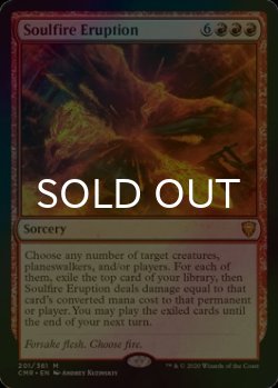 画像1: [FOIL] 魂火の噴火/Soulfire Eruption 【英語版】 [CMR-赤MR]