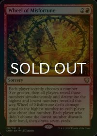 [FOIL] 災難の輪/Wheel of Misfortune 【英語版】 [CMR-赤R]