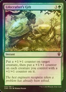 画像1: [FOIL] 造命師の贈り物/Lifecrafter's Gift 【英語版】 [CMR-緑C]