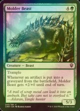 [FOIL] 腐食獣/Molder Beast 【英語版】 [CMR-緑C]
