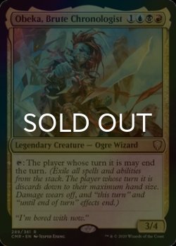 画像1: [FOIL] 粗暴な年代学者、オベカ/Obeka, Brute Chronologist 【英語版】 [CMR-金R]