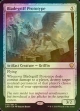 [FOIL] ブレードグリフの試作品/Bladegriff Prototype 【英語版】 [CMR-灰R]