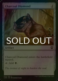 [FOIL] 炭色のダイアモンド/Charcoal Diamond 【英語版】 [CMR-灰C]