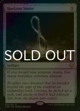 [FOIL] 地平石/Horizon Stone 【英語版】 [CMR-灰R]