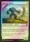 [FOIL] 吠えたけるゴーレム/Howling Golem 【英語版】 [CMR-灰C]