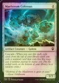 [FOIL] 大渦の巨人/Maelstrom Colossus 【英語版】 [CMR-灰C]