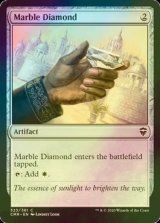 [FOIL] 乳白色のダイアモンド/Marble Diamond 【英語版】 [CMR-灰C]