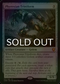[FOIL] ファイレクシアの三重体/Phyrexian Triniform 【英語版】 [CMR-灰MR]