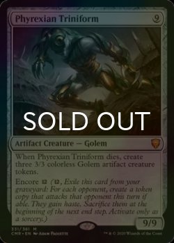 画像1: [FOIL] ファイレクシアの三重体/Phyrexian Triniform 【英語版】 [CMR-灰MR]