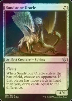 画像1: [FOIL] 砂岩の予言者/Sandstone Oracle 【英語版】 [CMR-灰U]