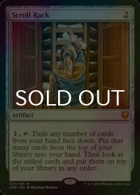 [FOIL] 巻物棚/Scroll Rack 【英語版】 [CMR-灰MR]