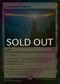 [FOIL] 統率の灯台/Command Beacon 【英語版】 [CMR-土地R]