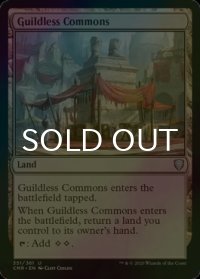 [FOIL] ギルド無しの公共地/Guildless Commons 【英語版】 [CMR-土地U]