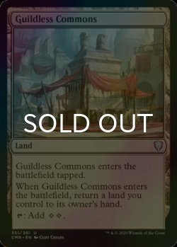 画像1: [FOIL] ギルド無しの公共地/Guildless Commons 【英語版】 [CMR-土地U]