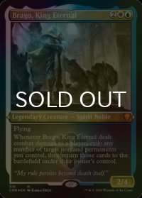 [FOIL] 永遠王、ブレイゴ/Brago, King Eternal (エッチング仕様) 【英語版】 [CMR-金MR]
