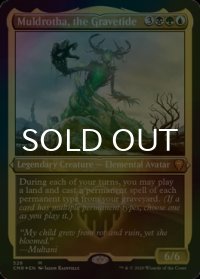 [FOIL] 墓場波、ムルドローサ/Muldrotha, the Gravetide (エッチング仕様) 【英語版】 [CMR-金MR]