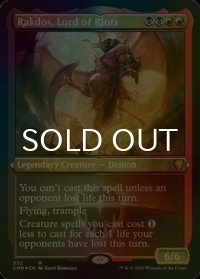 [FOIL] 暴動の長、ラクドス/Rakdos, Lord of Riots (エッチング仕様) 【英語版】 [CMR-金MR]