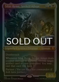 [FOIL] 求道の達人、サイラス・レン/Silas Renn, Seeker Adept (エッチング仕様) 【英語版】 [CMR-金MR]